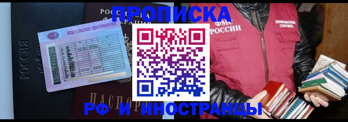 регистрация для дет. сада в Камышине